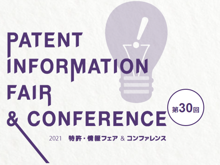 コンサルタント（仕事）に関するWebメディア